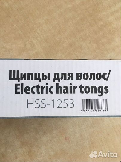 Щипцы для завивки волос