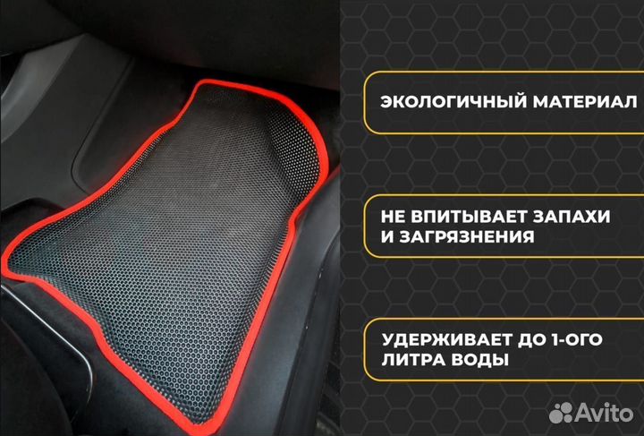 EVO полики 3D с бортиками Ferrari