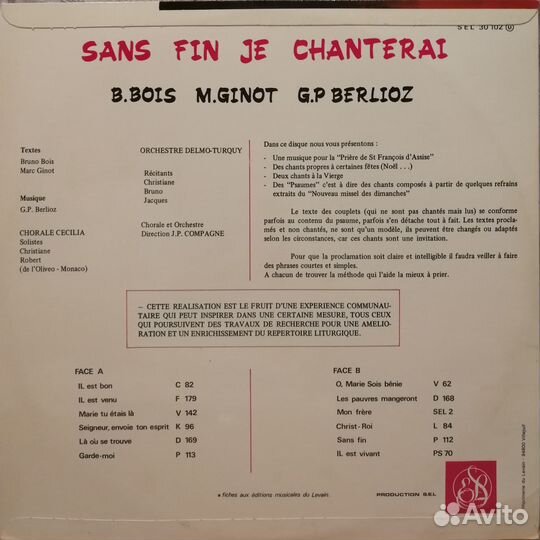 Пластинки - редкие издания из Европы