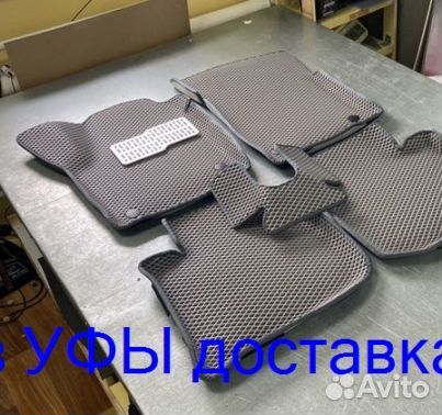 Эва Коврики 3D с бортами для авто