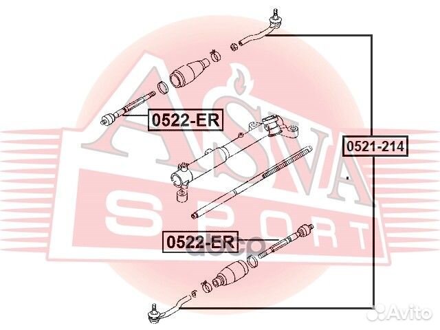 Наконечник рулевой 0521214 asva
