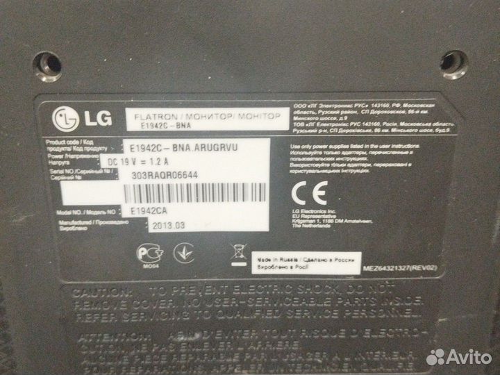 Монитор LG flatron e 1942