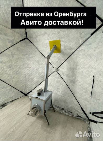 Печка в палатку, мобильную баню