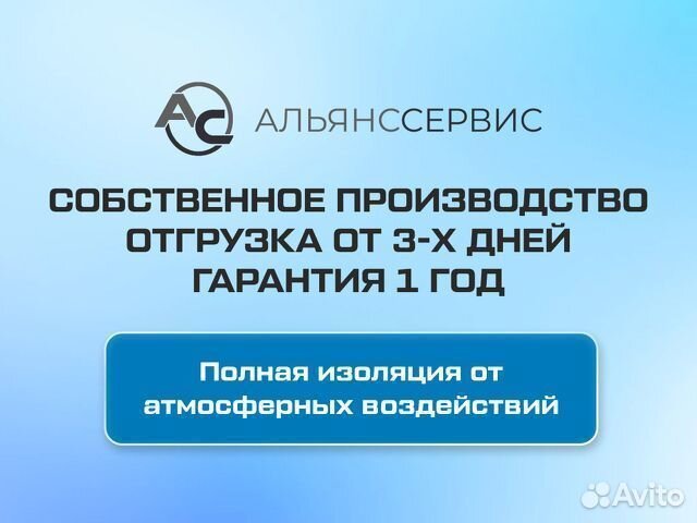 Бескаркасная палатка. Надувной ангар