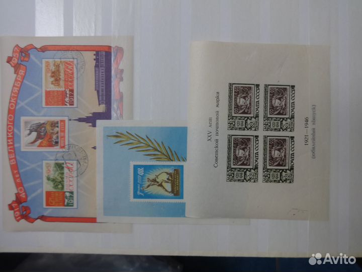 Почтовые марки