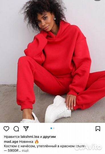 Костюм утепленный