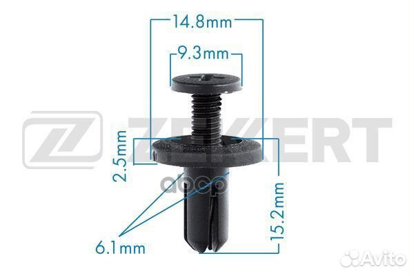 Клипса крепёжная Honda (миним. кол-во заказа 10