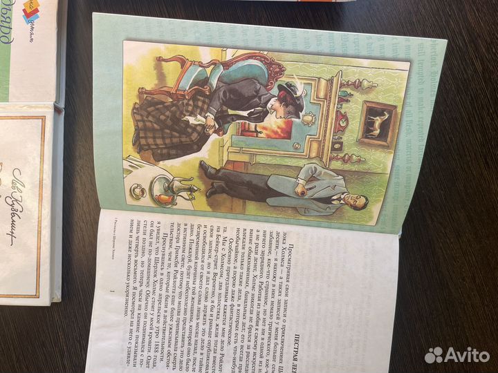 Книги детские и школьные