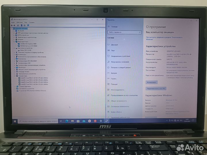Игровой 17.3 MSI Apache i5/8g/GTX950/ SSD