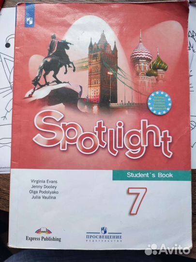 Учебник, 7 класс, английский язык, Ваулина