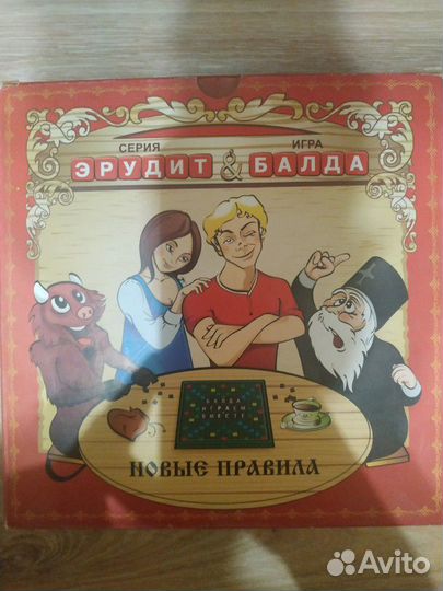 Настольные игры