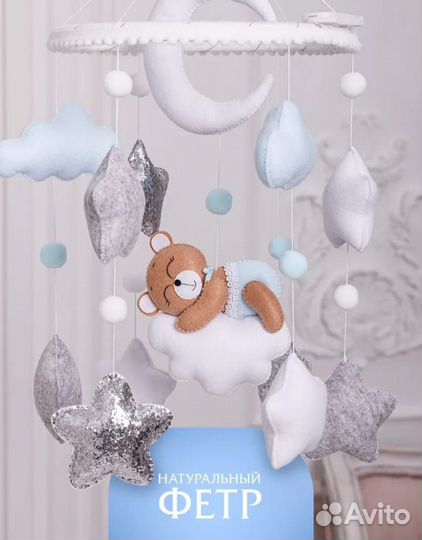 Мобиль в кроватку