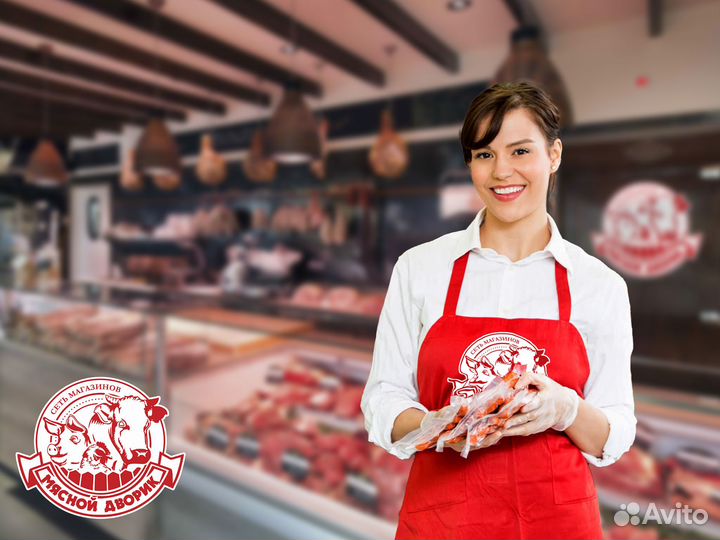 Продавец в мясной магазин