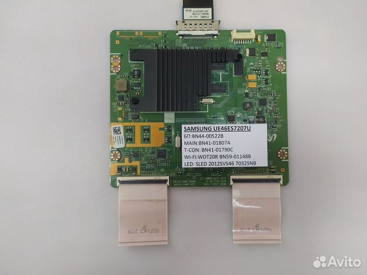 Samsung UE46ES7207U