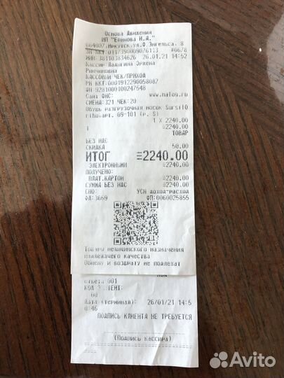 Постоперационная, терапевтическая обувь, пара