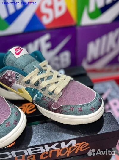 Nike Dunk Low Community Garden (Арт.69571)