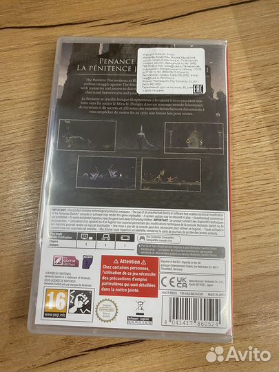 Blasphemous 2 для Nintendo новый