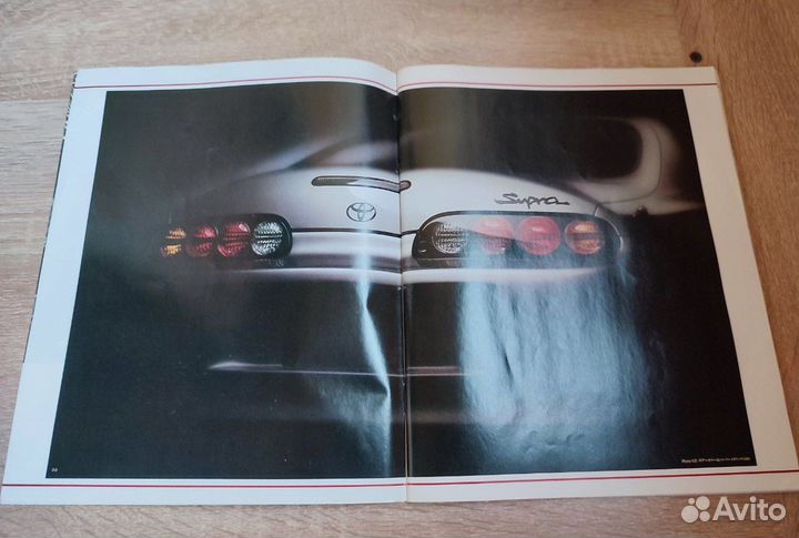 Японский журнал MotorFan Toyota Supra A80