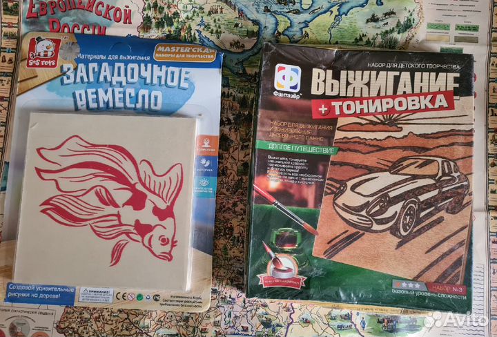 Картины и предметы для выжигания