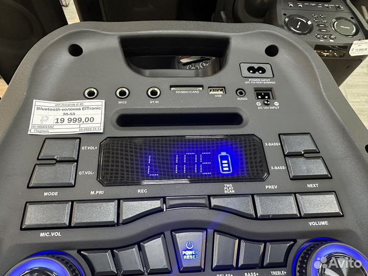 Колонка eltronic 20-53 (новая,гарантия)