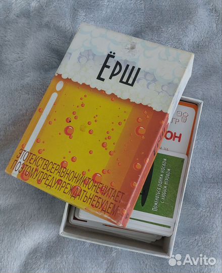 Ёрш настольная игра