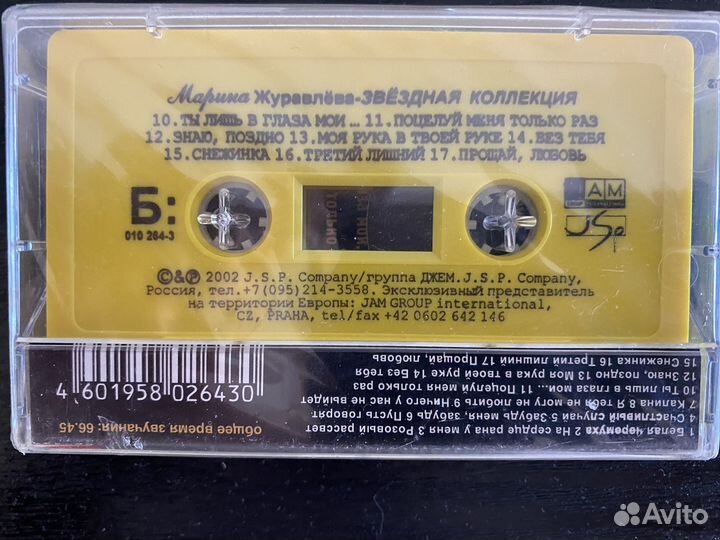 Аудиокассеты новые запечатанные музыка 90 х