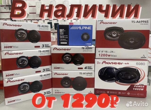 Автомобильные динамики 13см 16см овалы блины