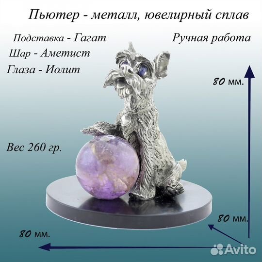 Статуэтки собак Бассет Йорк Доберман Такса Шпиц