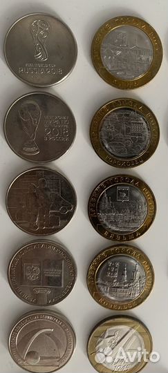 Юбилейные монеты России