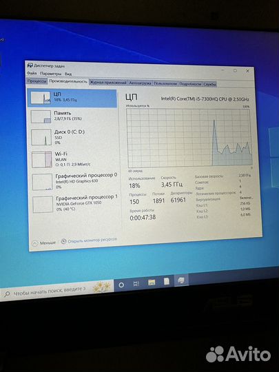 Игровой Asus GTX1050/i5/SSD