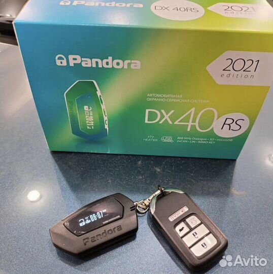 Сигнализация с автозапуском