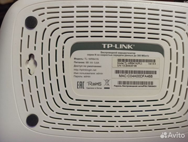 WI-FI роутеры D-link Asus TP link
