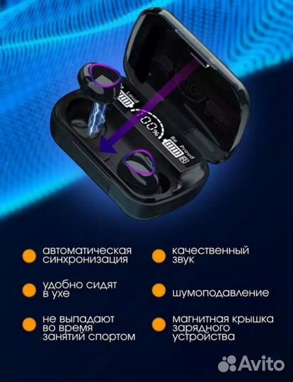 Беспроводные наушники, новые