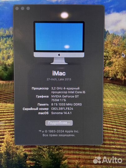 Apple iMac 27 2013