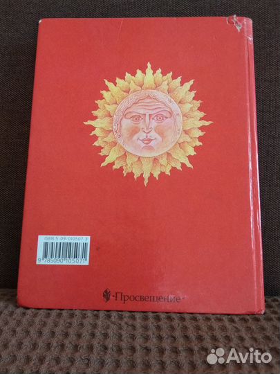 Русская азбука Учебник для 1 класса Горецкий вг