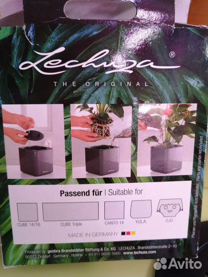 Вкладка сепаратор lechuza