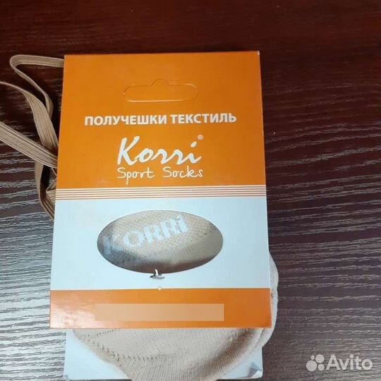 Получешки Korri, мягкие