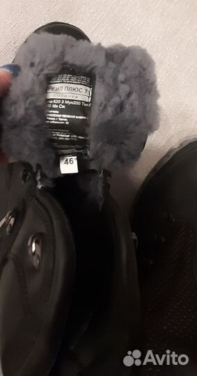 Ботинки рабочие мужские