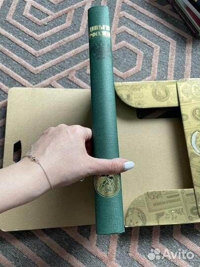 Альбом Деньги России Сбербанк (в футляре)