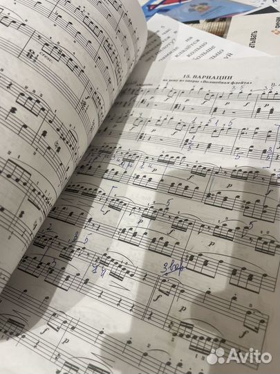 Учебник новая школа игры на фортепиано