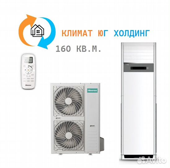 Кондиционер