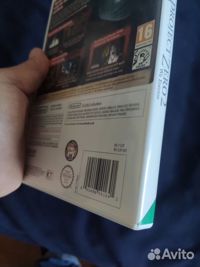 Project Zero 2 Wii Edition