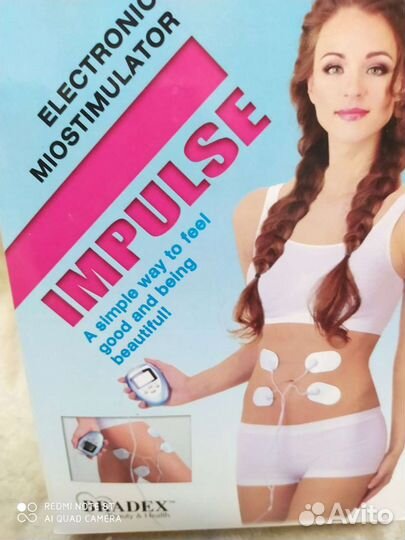 Миостимулятор