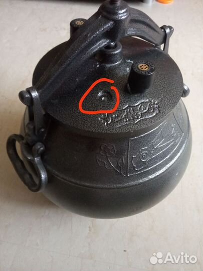 Афганский казан 12 литров