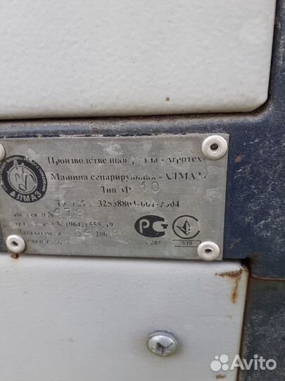 Машина сепарирующая (Алмаз) мс-10