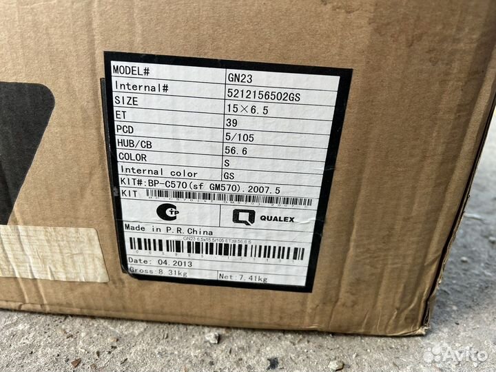 Диск Replay GN23 новый