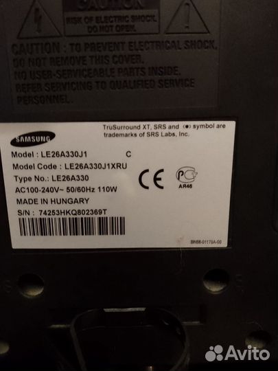 Телевизор samsung(66 см ) плоский