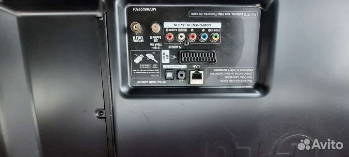 Телевизор бу