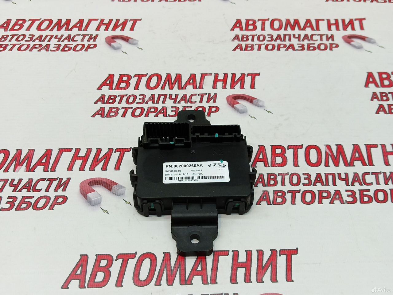 Блок крышки багажника Exeed LX Эксид LX