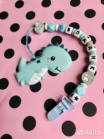 Силиконовый держатель для соски